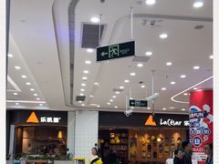 -百佳华佳漾里(坂田店)