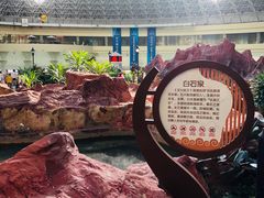 -青岛海泉湾度假区温泉