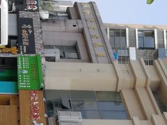 -二红烧烤排骨串(麦岛店)