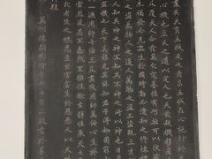 -钦赐仰殿道观