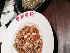 -单家老院·院子里的青岛菜(沙子口店)