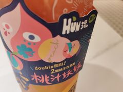 -混果汁(喜荟城店)