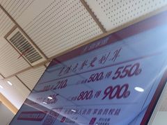 -喜家德虾仁水饺(青岛永旺东部店)