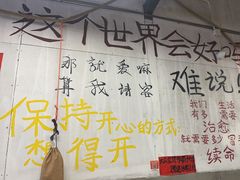 -冯三姐川渝冒肚(青年路店)