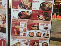 -每味每客·重庆麻辣烫(国泰店)