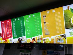 -有间冰室(侨港风情街店)