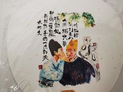 -重八牛府之小有名气(大望路店)