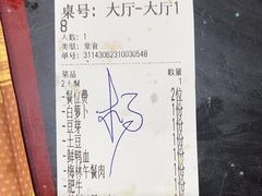 -储奇门鳝鱼火锅(总店)