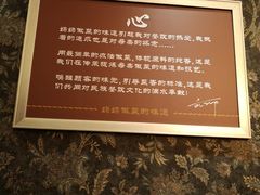 -塞上府(西安店)