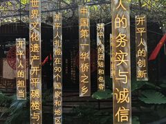 -优之名鹅城