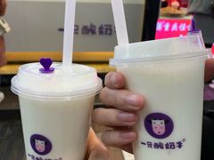原味酸奶紫米露-一只酸奶牛(八一路店)
