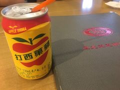 苹果西打-台北楚楚园馅饼粥(虹桥南丰城店)