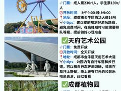 -王婆婆老妈蹄花川菜馆·非物质文化遗产(太古里一店)