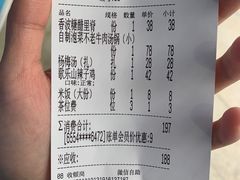 -付掌柜在成都·热炒砂锅集(金禾店)