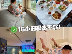 -庄子梦然·城市微度假·24h按摩·推拿·spa