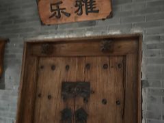 -东来顺饭庄(西直门店)