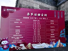 -黄贤森林公园