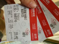 android_upload_pic-AMG海上明珠影城(上海环球港RealDCinema店)