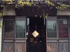 -猫的天空之城概念书店(苏州平江店)