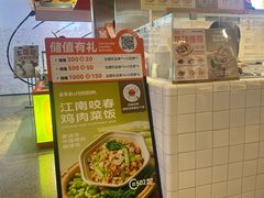 -FOODBOWL超级碗(暖山店)