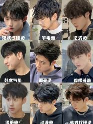 -绅仕門男士理发馆