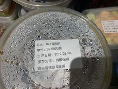 -同盛食堂(同盛大厦店)