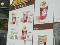 -成都银泰中心in99