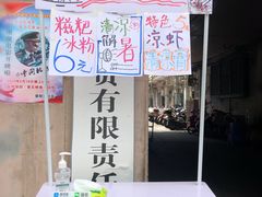 -青石桥市场北1-27号