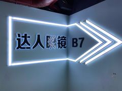 -三叶眼镜城(八佰伴店)