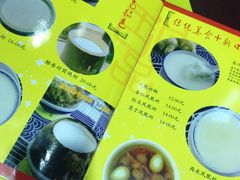 -民信老铺(人民路店)