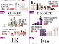 -崇光百货(尖沙咀店)