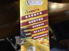 -吉布鲁 牛排海鲜自助(岳塘步步高广场店)
