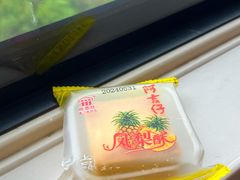 -阿吉仔(大元路店)