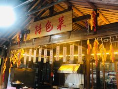 -美食村花园餐厅