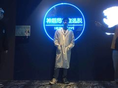 -神盾局密室逃脱