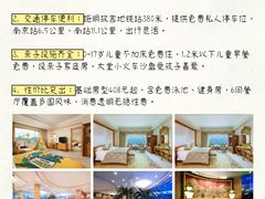 -南京维景国际大酒店(南京博物院店)