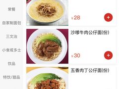 -敏华冰厅(天河城店)