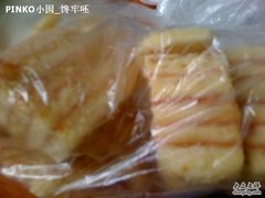 红房子果酱西番泥-红房子西点(南京东路店)