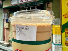 -荔園 LaiYuen