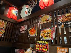 -二丁目食堂(浑南花园城店)