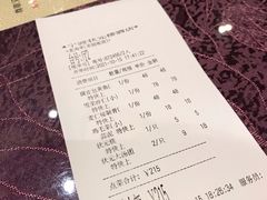 账单-宁波状元楼酒店(和义路店)