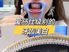 -固瑞齿科(国贸门诊店)