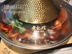 -黄记煌三汁焖锅(崇文门店)