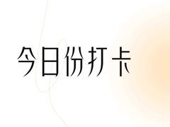 -上海来福士广场