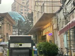 -静安寺修鞋修包修拉链