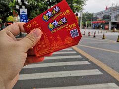 -广州都市观光巴士(粤陶巴)