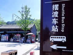-慕田峪长城