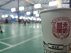 -益禾堂·黑糖珍珠奶茶(下梅林店)