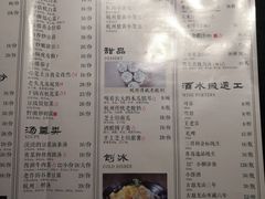 菜单-老头儿油爆虾·知味杭州(爱琴海购物中心)