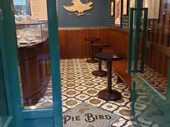-Pie Bird(新闸路店)